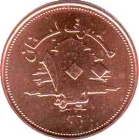 obverse of 100 Livres (2006 - 2009) coin with KM# 38b from Lebanon. Inscription: ١٠٠ ٢٠٠٦