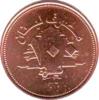 Lebanon coin 100 Livres (2006 - 2009) obverse obverse of 100 Livres (2006 - 2009) coin with KM# 38b from Lebanon. Inscription: ١٠٠ ٢٠٠٦