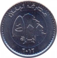 obverse of 500 Livres (2012) coin with KM# 39a from Lebanon. Inscription: مصرف لبنان ۵۰۰ ليرة ۲۰١۲