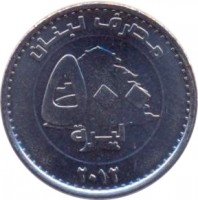 Lebanon coin 500 Livres (2012) obverse obverse of 500 Livres (2012) coin with KM# 39a from Lebanon. Inscription: مصرف لبنان ۵۰۰ ليرة ۲۰١۲