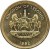 obverse of 2 Lisente - Letsie III - Non magnetic (1992) coin with KM# 55 from Lesotho. Inscription: KINGDOM OF LESOTHO KHOTSO PULA NALA 1992