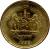 obverse of 50 Lisente - Moshoeshoe II (1998) coin with KM# 65 from Lesotho. Inscription: KINGDOM OF LESOTHO KHOTSO PULA NALA 1998