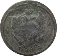 Russia coin 2 Kopeks - Alexander I (1810 - 1830) obverse obverse of 2 Kopeks - Alexander I (1810 - 1830) coin with C# 118 from Russia. Inscription: ИК 1828