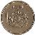 reverse of 1 Loti - Moshoeshoe II (1979 - 1989) coin with KM# 22 from Lesotho. Inscription: 1 LOTI KHOTSO PULA NALA