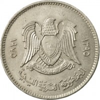 obverse of 20 Dirham (1975) coin with KM# 15 from Libya. Inscription: اتحاد الجمهوريات العربية ١٣٩٥ ١٩٧٥ الجمهورية العربية الليبية