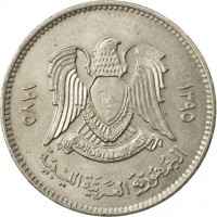 Libya coin 20 Dirham (1975) obverse obverse of 20 Dirham (1975) coin with KM# 15 from Libya. Inscription: اتحاد الجمهوريات العربية ١٣٩٥ ١٩٧٥ الجمهورية العربية الليبية