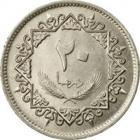 Libya coin 20 Dirham (1975) reverse reverse of 20 Dirham (1975) coin with KM# 15 from Libya. Inscription: ٢٠ درهما