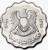 obverse of 50 Dirham (1975) coin with KM# 16 from Libya. Inscription: اتحاد الجمهوريات العربية ١٩٣٥ ١٩٧٥ الجماهيرية العربية الليبية