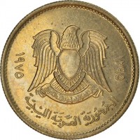 Libya coin 10 Dirham (1975) obverse obverse of 10 Dirham (1975) coin with KM# 14 from Libya. Inscription: اتحاد الجمهوريات العربية ١٣٩٥ ١٩٧٥ الجمهورية العربية الليبية