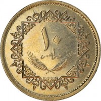 Libya coin 10 Dirham (1975) reverse reverse of 10 Dirham (1975) coin with KM# 14 from Libya. Inscription: ١٠ دراهم
