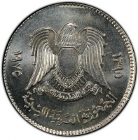 Libya coin 100 Dirham (1975) obverse obverse of 100 Dirham (1975) coin with KM# 17 from Libya. Inscription: اتحاد الجمهوريات العربية ١٣٩٥ ١٩٧٥ الجمهورية العربية الليبية