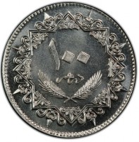 Libya coin 100 Dirham (1975) reverse reverse of 100 Dirham (1975) coin with KM# 17 from Libya. Inscription: ١٠٠ درهم
