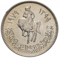 Libya coin 20 Dirham (1979) obverse obverse of 20 Dirham (1979) coin with KM# 21 from Libya. Inscription: ١٣٩٩ ١٩٧٩ الجمهورية العربية الليبية الشعبية الاشتراكية