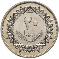 reverse of 20 Dirham (1979) coin with KM# 21 from Libya. Inscription: ٢٠ درهما