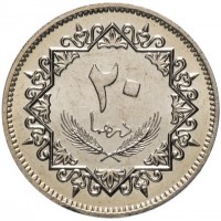Libya coin 20 Dirham (1979) reverse reverse of 20 Dirham (1979) coin with KM# 21 from Libya. Inscription: ٢٠ درهما