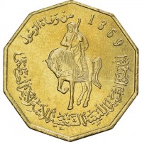 obverse of 1/4 Dinar (2000 - 2002) coin with KM# 26 from Libya. Inscription: 1369 الجماهيرية العربية الليبية الشعبية الإشتراكية العظمى