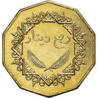 reverse of 1/4 Dinar (2000 - 2002) coin with KM# 26 from Libya. Inscription: دينار‎ ربع