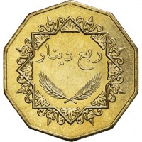 Libya coin 1/4 Dinar (2000 - 2002) reverse reverse of 1/4 Dinar (2000 - 2002) coin with KM# 26 from Libya. Inscription: دينار ربع