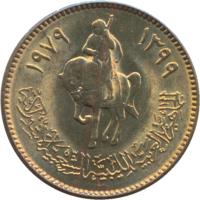 Libya coin 5 Dirham (1979) obverse obverse of 5 Dirham (1979) coin with KM# 19 from Libya. Inscription: ١٣٩٩ ١٩٧٩ الجمهورية العربية الليبية الشعبية الاشتراكية