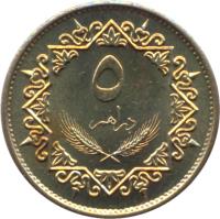 Libya coin 5 Dirham (1979) reverse reverse of 5 Dirham (1979) coin with KM# 19 from Libya. Inscription: ٥ دراهم