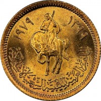 Libya coin 1 Dirham (1979) obverse ١٣٩٩ ١٩٧٩. الجماهيرية العربية الليبية الشعبية الاشتراكية.