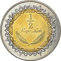 reverse of 1/2 Dinar (2004) coin with KM# 27 from Libya. Inscription: 1 - 2