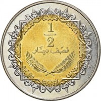 Libya coin 1/2 Dinar (2004) reverse reverse of 1/2 Dinar (2004) coin with KM# 27 from Libya. Inscription: 1 - 2