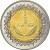 reverse of 1/2 Dinar (2004) coin with KM# 27 from Libya. Inscription: 1 - 2