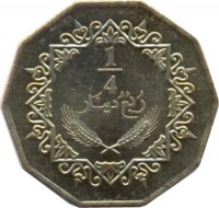 reverse of 1/4 Dinar (2009) coin with KM# 30 from Libya. Inscription: 1 - 4