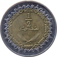 Libya coin 1/2 Dinar (2009) reverse reverse of 1/2 Dinar (2009) coin with KM# 31 from Libya. Inscription: 1 - 2 نصف دينار