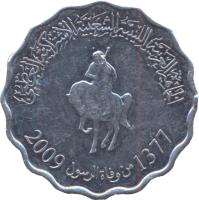 Libya coin 50 Dirham (2009) obverse obverse of 50 Dirham (2009) coin with KM# 28 from Libya. Inscription: 2009 1377