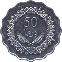 Libya coin 50 Dirham (2009) reverse reverse of 50 Dirham (2009) coin with KM# 28 from Libya. Inscription: 50