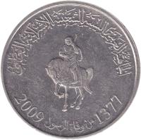 obverse of 100 Dirham (2009) coin with KM# 29 from Libya. Inscription: 2009-1377