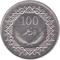 reverse of 100 Dirham (2009) coin with KM# 29 from Libya. Inscription: 100