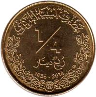 reverse of ¼ Dinar (2014) coin with KM# 34 from Libya. Inscription: 1/4 1435-2014