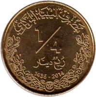 Libya coin ¼ Dinar (2014) reverse reverse of ¼ Dinar (2014) coin with KM# 34 from Libya. Inscription: 1/4 1435-2014