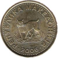 North Macedonia coin 5 Denari (1993 - 2008) obverse obverse of 5 Denari (1993 - 2008) coin with KM# 4 from North Macedonia. Inscription: . РЕПУБЛИКА МАКЕДОНИJА . 1993