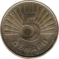 reverse of 5 Denari (1993 - 2008) coin with KM# 4 from North Macedonia. Inscription: 5 ДЕНАРИ