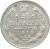 reverse of 20 Kopeks - Aleksandr II / Nikolai II (1867 - 1917) coin with Y# 22a from Russia. Inscription: * 20 * КОПѢЕКЪ 1883 С.П.Б.