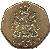 reverse of 50 Tambala (1996 - 2004) coin with KM# 30 from Malawi. Inscription: 1996 50 TAMBALA