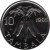 reverse of 10 Tambala (1995 - 2003) coin with KM# 27 from Malawi. Inscription: 10 1995 TAMBALA