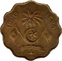 obverse of 10 Laari - Muhammad Fareed Didi (1960) coin with KM# 46 from Maldives. Inscription: 1960 ١٣٧٩ الدولة المحلديبية