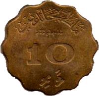 reverse of 10 Laari - Muhammad Fareed Didi (1960) coin with KM# 46 from Maldives. Inscription: ملك محلديب 10