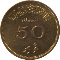 Maldives coin 50 Laari - Muhammad Fareed Didi (1960 - 1979) reverse reverse of 50 Laari - Muhammad Fareed Didi (1960 - 1979) coin with KM# 48 from Maldives. Inscription: ملك محلديب 50