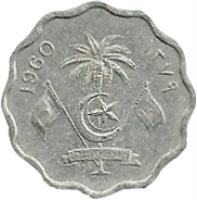 obverse of 10 Laari - Muhammad Fareed Didi (1960 - 1979) coin with KM# 46a from Maldives. Inscription: 1979 ١٣٩٩