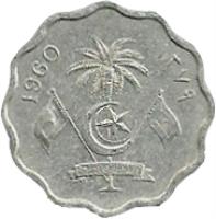 Maldives coin 10 Laari - Muhammad Fareed Didi (1960 - 1979) obverse obverse of 10 Laari - Muhammad Fareed Didi (1960 - 1979) coin with KM# 46a from Maldives. Inscription: 1979 ١٣٩٩