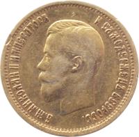 obverse of 10 Roubles - Nicholas II (1898 - 1911) coin with Y# 64 from Russia. Inscription: Б.М.НИКОЛАЙ II ИМПЕРАТОРЬ И САМОДЕРЖЕЦЬ ВСЕР&