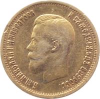 Russia coin 10 Roubles - Nicholas II (1898 - 1911) obverse obverse of 10 Roubles - Nicholas II (1898 - 1911) coin with Y# 64 from Russia. Inscription: Б.М.НИКОЛАЙ II ИМПЕРАТОРЬ И САМОДЕРЖЕЦЬ ВСЕР&