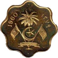 obverse of 5 Laari - Muhammad Fareed Didi (1960 - 1970) coin with KM# 45 from Maldives. Inscription: 1960
