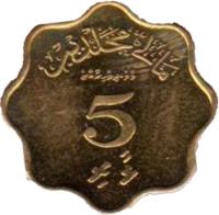 Maldives coin 5 Laari - Muhammad Fareed Didi (1960 - 1970) reverse reverse of 5 Laari - Muhammad Fareed Didi (1960 - 1970) coin with KM# 45 from Maldives. Inscription: 5